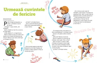 Povestire în format PDF.