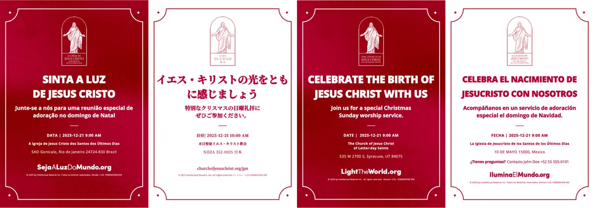 Christmas Invitations