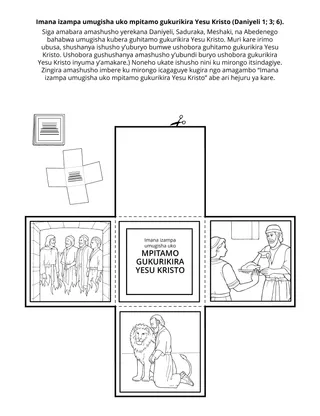 Paji y’Igikorwa cy’Ishuri ry’ibanze: Imana izampa umugisha uko mpisemo gukurikira Yesu Kristo.