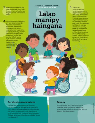 Pejy amin’ny endrika PDF