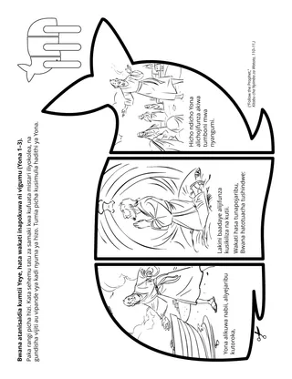 Ukurasa wa shughuli ya Watoto: Bwana atanisaidia kumtii Yeye, hata kama ni vigumu