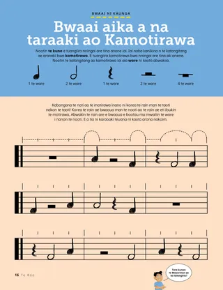 Waaki ni Kakukurei PDF