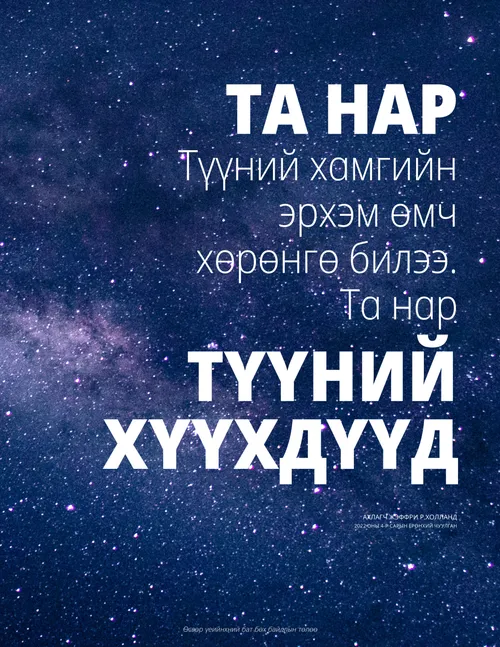 зурагт хуудас