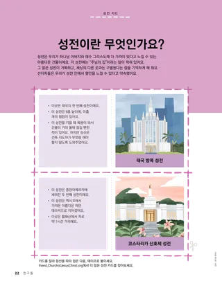 이야기 PDF