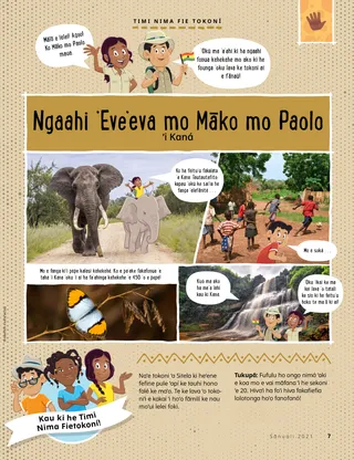 photos of places from Ghana