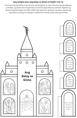 pahina sa kalihokan: ang templo mao ang balay sa Ginoo