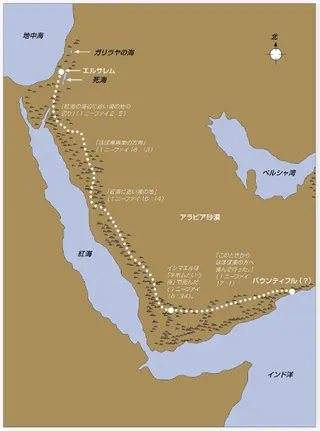 〔中東の地図の画像〕