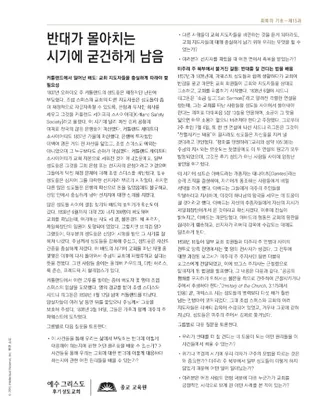 유인물, 굳건하게 남음