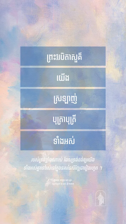 ប័ណ្ណ​ប្រកាស