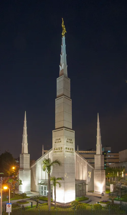 The front of the Taipei Taiwan Temple, with a view of the front three spires.
