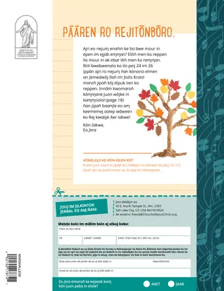 Leta eo n̄an m̧am̧a im baba ro