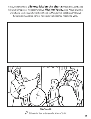 Josiah and the Book of the Law coloring page