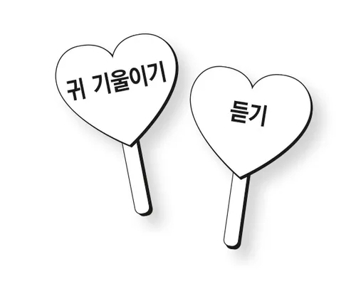 heart attached to stick