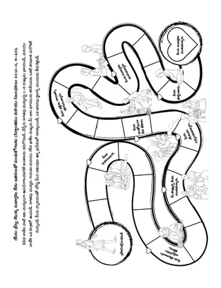 పిల్లల కొరకు ప్రోత్సాహకార్యక్రమ పేజీ
