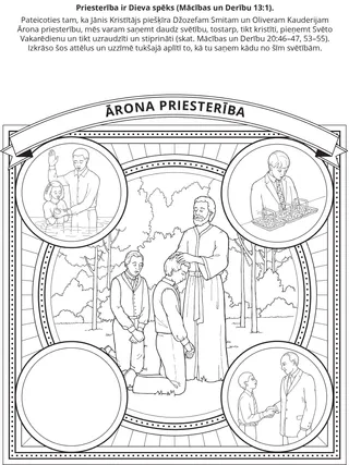 radošā lappusīte: priesterība ir Dieva spēks