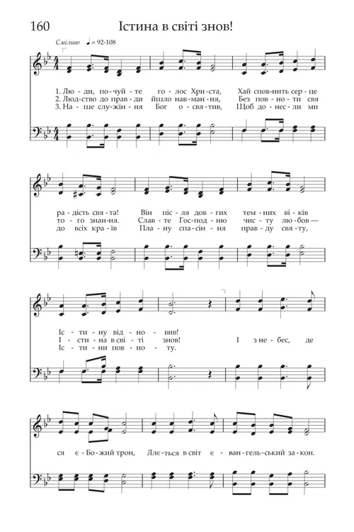 一位先驅者雕刻一塊大石頭