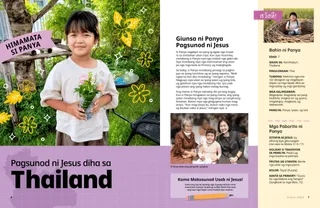 Istorya nga naa sa PDF