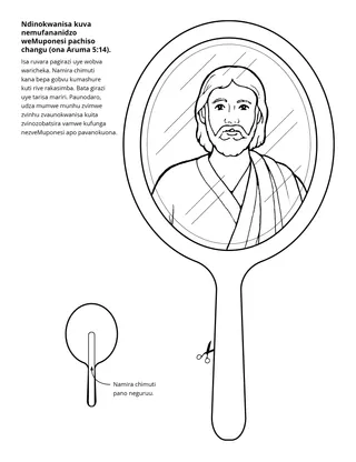 peji yechiitwa: Ndinokwanisa kuva nemufananidzo weMuponesi pahuso hwangu