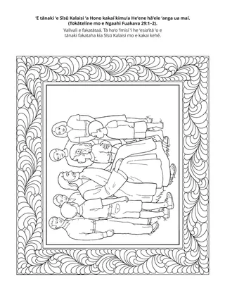 peesi ʻekitivitií: ʻE tānaki ʻe Sīsū Kalaisi ʻa Hono kakaí