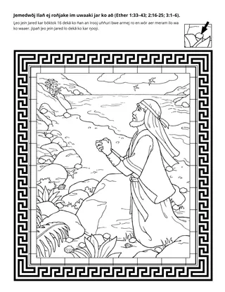 peij in m̧akūtkūt: Jemedwōj Ilan̄ eaar uwaake jar ko an ļeo jein Jared