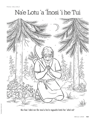 Enos Prayed with Faith