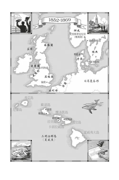 歐洲與各群島傳道部地圖