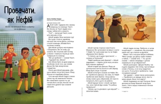 Історія у PDF-форматі