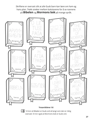 Eighth Article of Faith coloring page