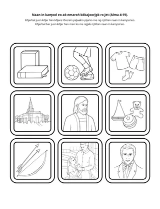 peij in m̧akūtkūt: Naan in kam̧ool eo aō emaron̄ kōkajoor ro jet