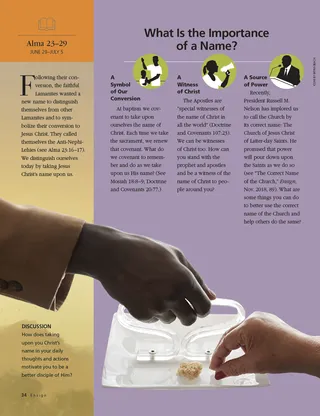 article on importance of a name