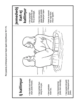 peij in m̧akūtkūt