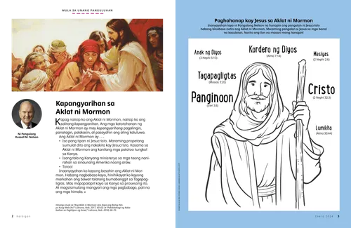 PDF ng artikulo tungkol sa ng pagpapagaling ni Jesucristo sa mga tao, at isang aktibidad sa pahina ng kukulayan