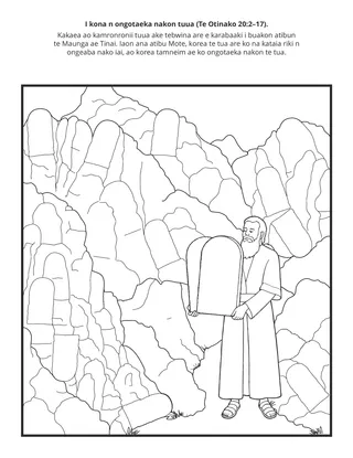 iteraniba ibukin waaki ni kakukurei: I kona n ongotaeka nakon tuua