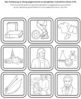 pahina sa kalihokan: Makahatag ako sa akong pagpamatuod mahitungod sa ebanghelyo ni Jesukristo