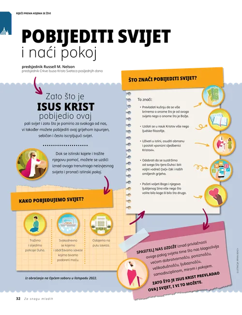 Pobijediti svijet i naći pokoj