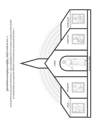 ទំព័រ​សកម្មភាព ៖ ខ្ញុំ​ជា​សមាជិក​សាសនាចក្រ​នៃ​ព្រះយេស៊ូវ​គ្រីស្ទ