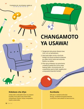 Ukurasa PDF wa kijiko na mpira mdogo juu yake, na njia kupitia vikwazo vya samani