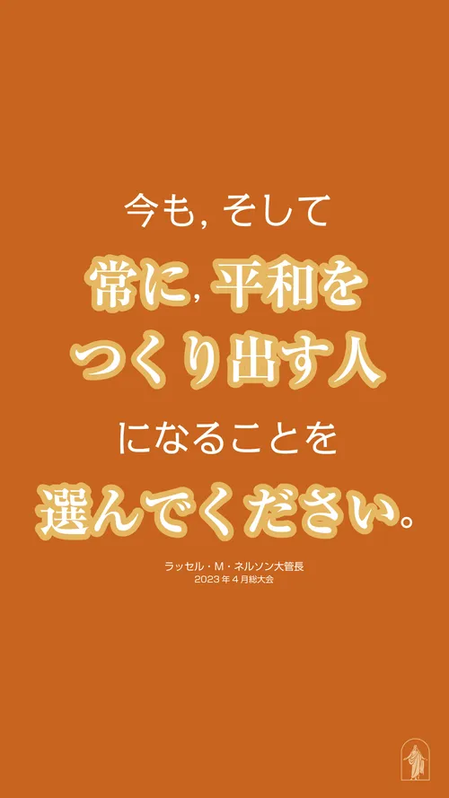 引用のポスター