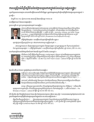 សំណៅ​ចែក