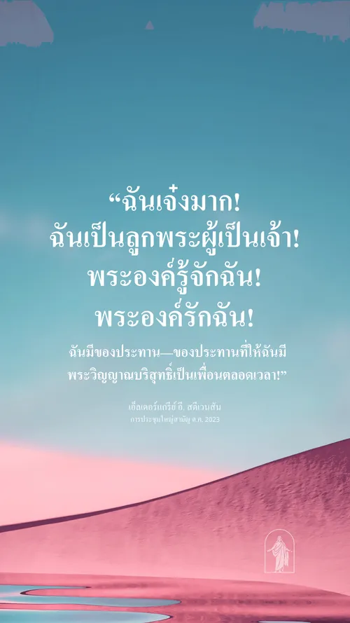 คำอธิบายภาพ