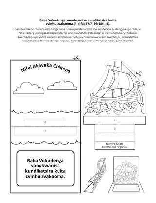 peji yechiitwa: Baba Vokudenga vanokwanisa kundibatsira kuita zvinhu zvakaoma