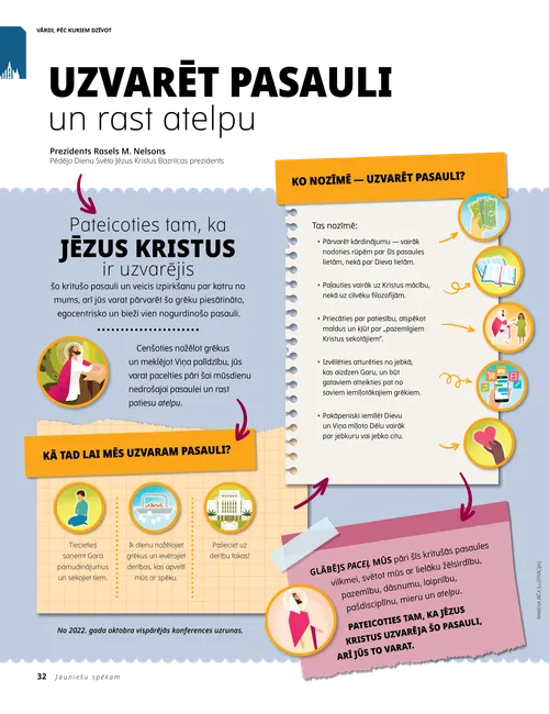 Uzvarēt pasauli un rast atelpu