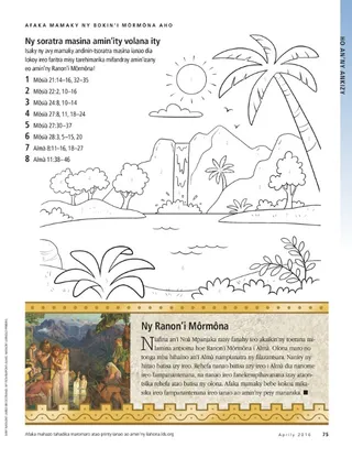 I can read the Book of Mormon