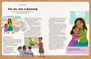 История в формате PDF