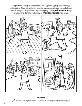 The Pride Cycle coloring page