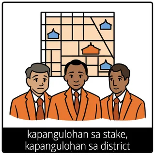 kapangulohan sa stake, kapangulohan sa district nga simbolo sa ebanghelyo