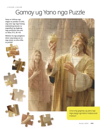 Small and Simple Puzzle