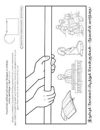நிகழ்ச்சி பக்கம்: சோதனையை எதிர்க்கும் வல்லமையை தேவனுடைய வார்த்தை எனக்கு அளிக்கிறது