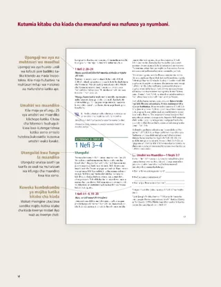 Mwongozo wa kujifunza ukurasa wa 17