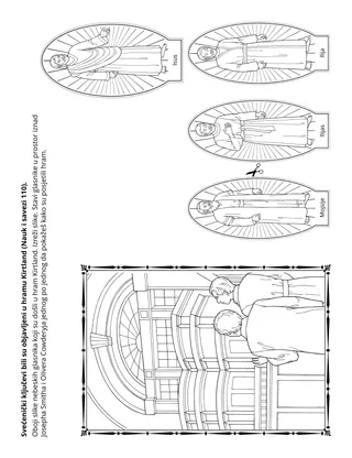 stranica aktivnosti za djecu